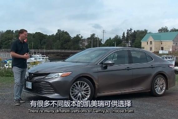 视频：外媒试驾全新一代丰田凯美瑞