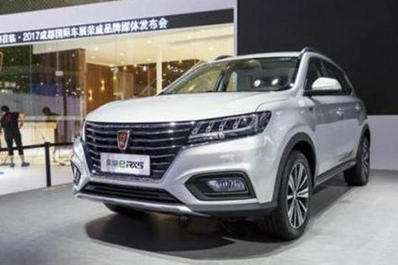 新款荣威950，拥有互联网心脏的钢铁侠