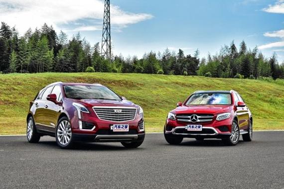 凯迪拉克新款XT5对比奔驰GLC