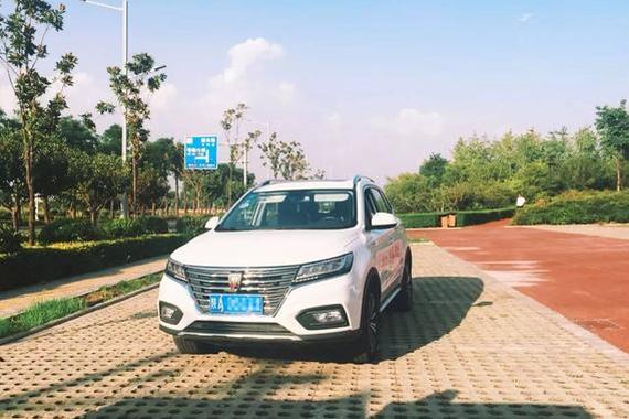 省钱还环保，荣威eRX5一路伴我行，一路好心情