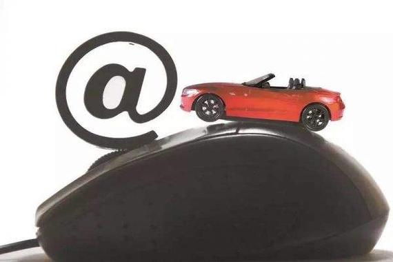 中国首家汽车电商无孔不入的营销是这样的！