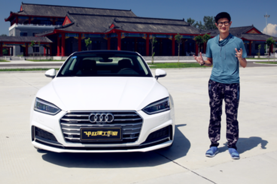 视频：五分钟看懂新车！聊聊奥迪A5