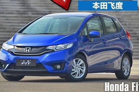 2017海外版都改款了！新飞度VS新POLO谁更值得入手