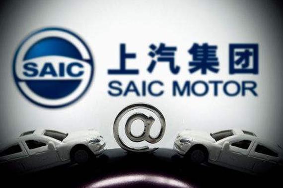 整车销售317.5万辆 上汽集团上半年营收逾3964亿元