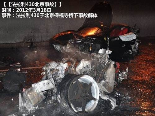 看见车撞断了就不安全? 我觉得没那么简单