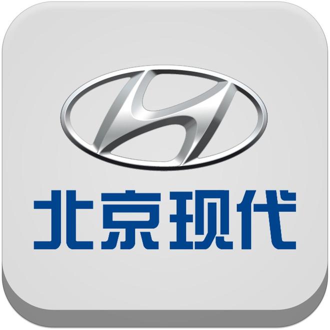 北京现代旧困添新愁:库存难去 供应商又罢工