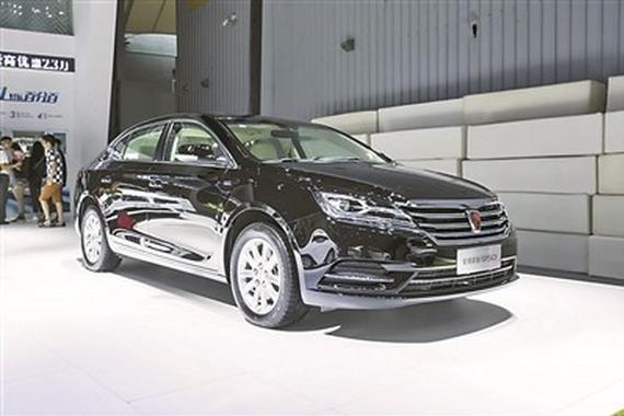 全新荣威950定义高级轿车