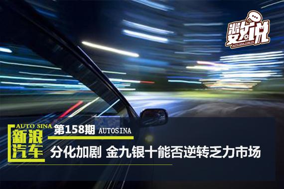 数说|分化持续加剧 金九银十能否逆转乏力市场