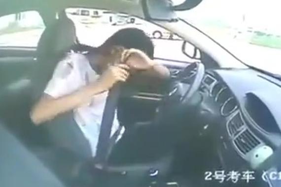 视频：小伙还在系安全带！考官宣布不通过