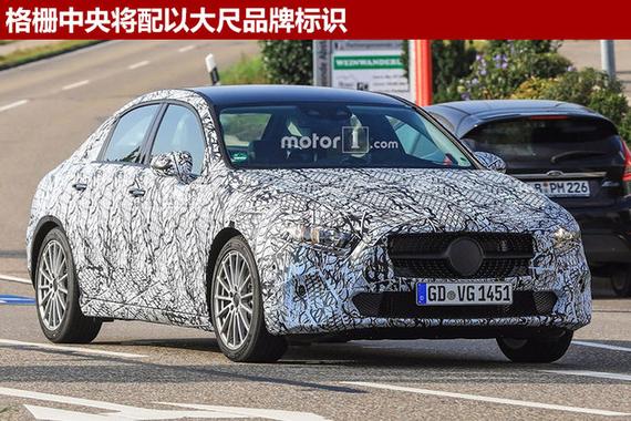 奔驰A级三厢版首次曝光 与宝马1系竞争