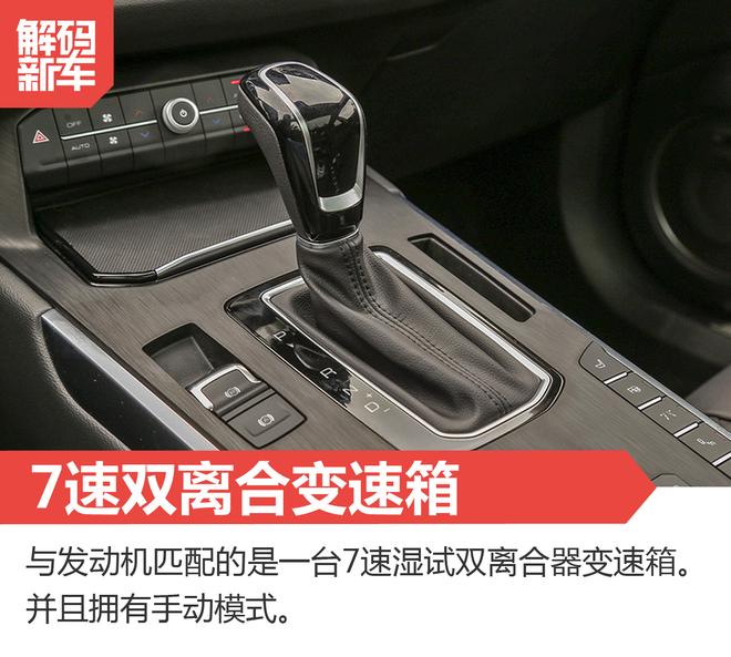 解码新车:WEY VV5s到底怎么样?