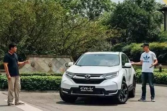 东风本田新CR-V是否值得购买