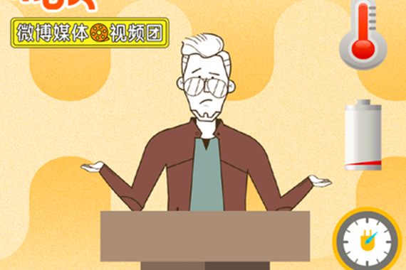 详细解读低速电动车国标草案 企业尤其需要注