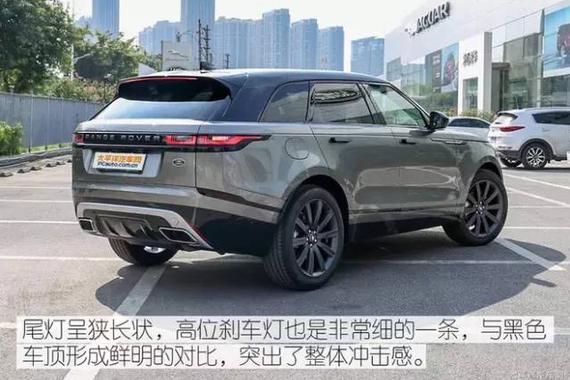 虽号称最美SUV，但揽胜星脉你卖68.80-104.80万