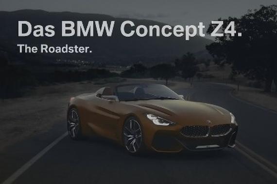 视频：完美侧颜！宝马Z4概念车宣传片