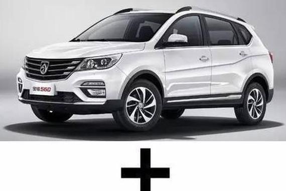 宝骏全新SUV曝光 会不会叫530就不知道了！
