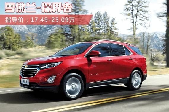 别人靠脸能吃饭，这些车靠脸能省油？