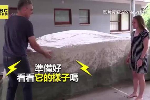 视频：女儿才拿驾照 慈爱的父亲送上豪车！