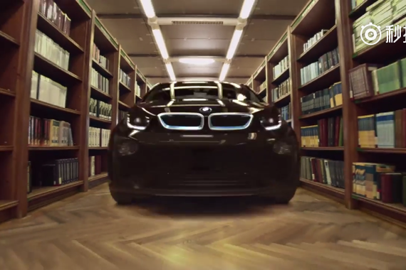 视频：安静的毫无存在感 宝马i3