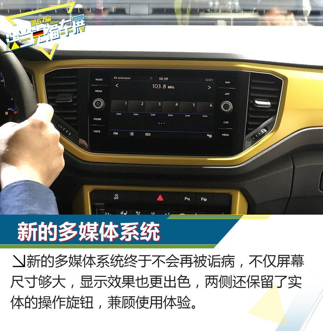 小号途观明年国产 大众全新SUV T-Roc解析