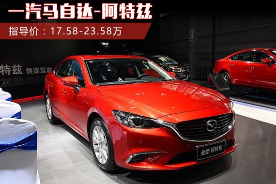 连新凯美瑞都变年轻了，你还有什么理由不买它们？