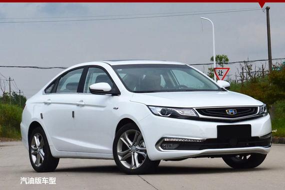 吉利帝豪GL插电混动版路试 年内将发布