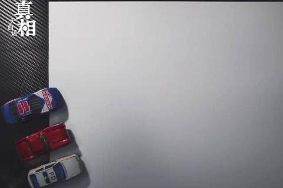 视频：你不知道的奥迪A8十大真相！