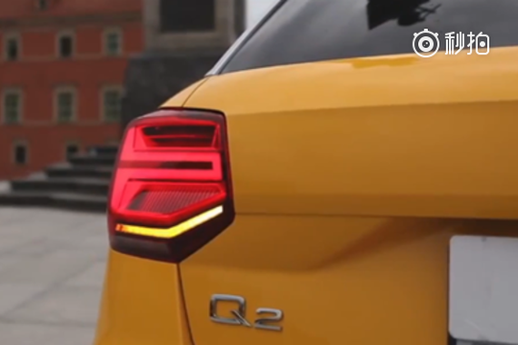 视频：杀伤力太强！全新奥迪Q2内外全展示