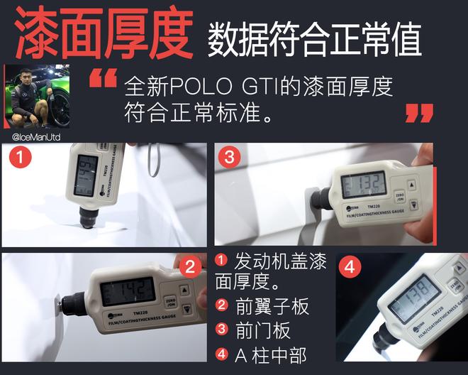 法兰克福车展大揭秘 那些你可能忽略的数据