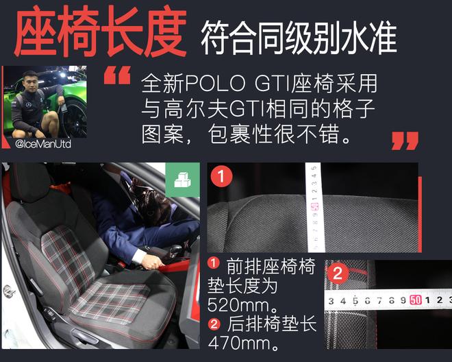 法兰克福车展大揭秘 那些你可能忽略的数据