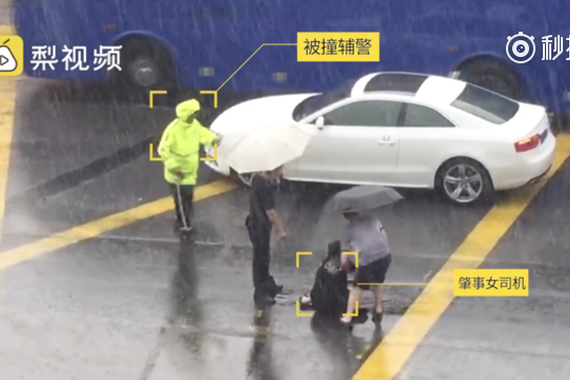 女司机撞倒辅警，雨中崩溃坐地狂嚎