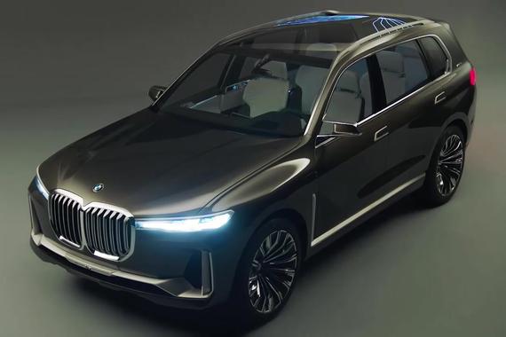 视频：最吸睛SUV亮相！宝马X7概念车