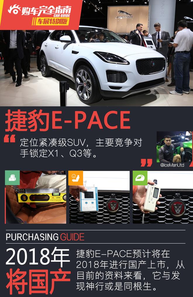 法兰克福车展大揭秘 那些你可能忽略的数据