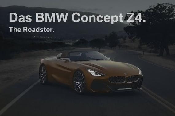 视频：宝马Z4概念车宣传片(BMW)