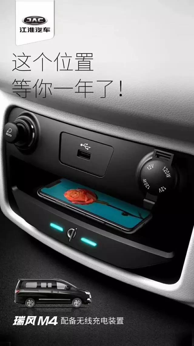 最全汽车借势iphone X海报集合 哪家强？