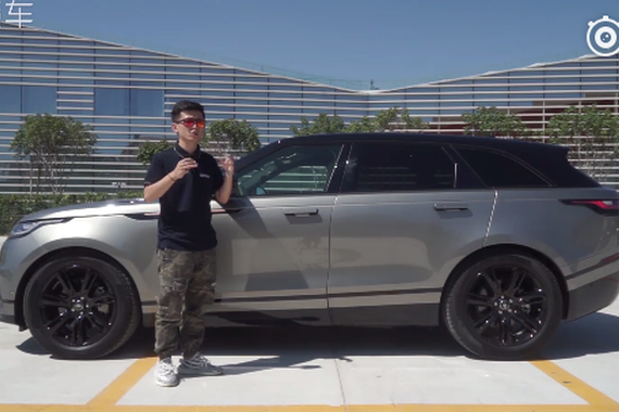 视频：全新揽胜星脉到底是一台什么样的车？