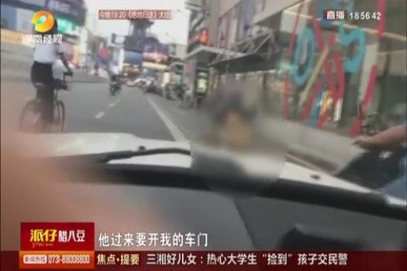 宝马女遭警察莫名拦截？警方澄清真相