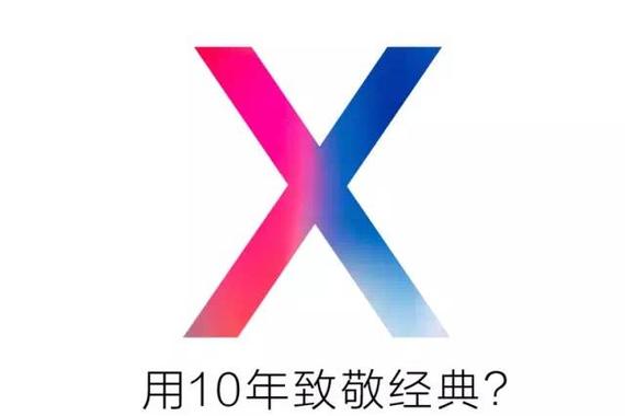 最全汽车借势iphone X海报集合 哪家强？