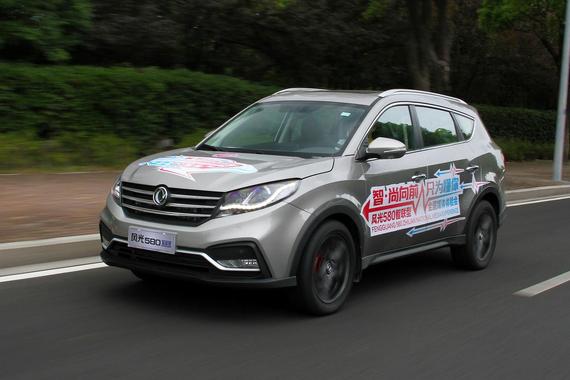 居家暖男也Fashion 试驾风光580智联型