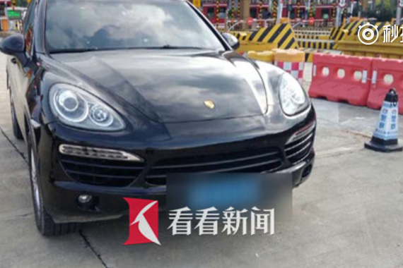 开老板保时捷出事故修不起车 小伙决定再撞一次