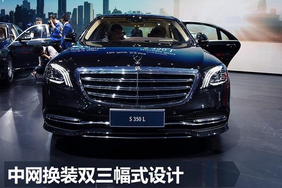 奔驰新一代S级将于明日上市 预售价95-155万