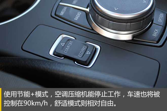 给出未来的答案 BMW i3产品体验