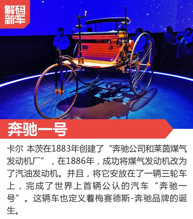 解码新车：新款奔驰S级到底怎么样？