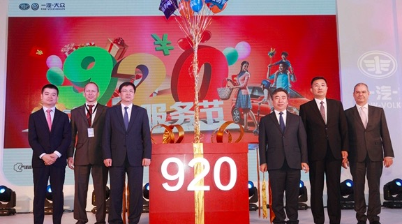 产品爆发前夜 一汽-大众如何练就服务力?