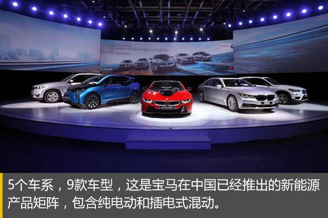 给出未来的答案 BMW i3产品体验