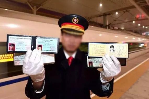 国内最罕见的几种驾驶证，看过3种以上算你牛！