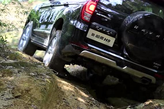 哈弗H9挑战V形沟！