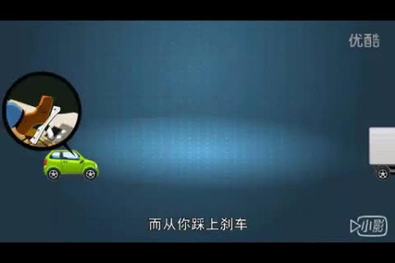 视频：跟车时保持怎样的车距才安全？