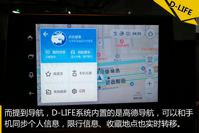 不靠颜值就能撩妹的车 你见过吗?