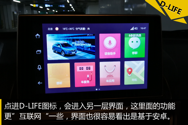 不靠颜值就能撩妹的车 你见过吗?